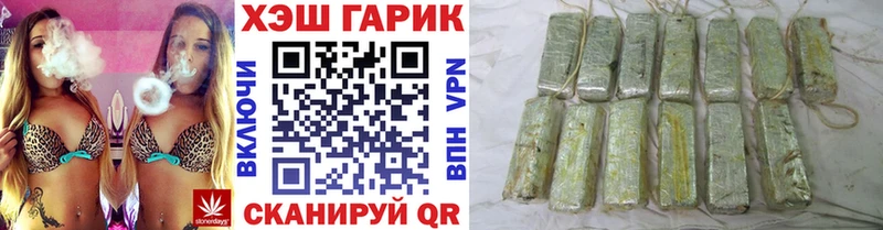 Сколько стоит Новохопёрск ГЕРОИН Меф мяу мяу Гашиш Каннабис ЭКСТАЗИ Амфетамин СК