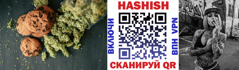 Canna-Cookies конопля  купить   Новохопёрск 