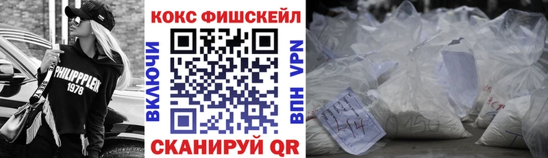 Cocaine Эквадор Новохопёрск