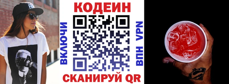 omg ССЫЛКА  Новохопёрск  Кодеин напиток Lean (лин) 