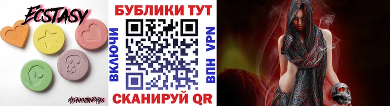 darknet формула  KRAKEN   Новохопёрск  Ecstasy бентли 
