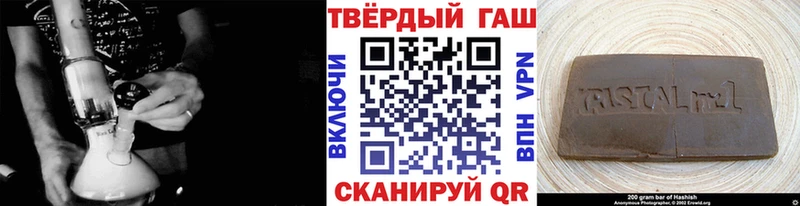 ГАШИШ 40% ТГК  ссылка на мегу tor  Новохопёрск 