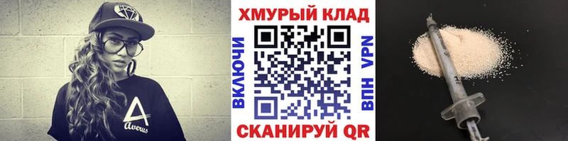 ссылка на мегу как войти  Новохопёрск  ГЕРОИН Heroin  купить наркотики сайты 