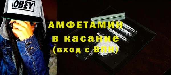 стафф Бронницы
