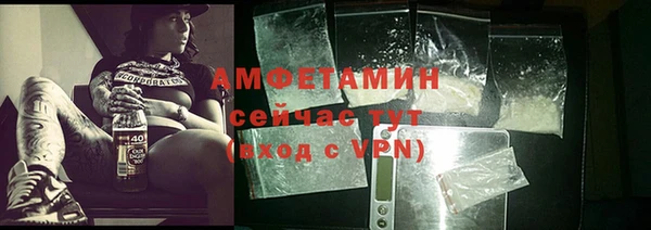 стафф Бронницы