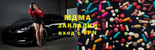 синтетический гашиш Бугульма
