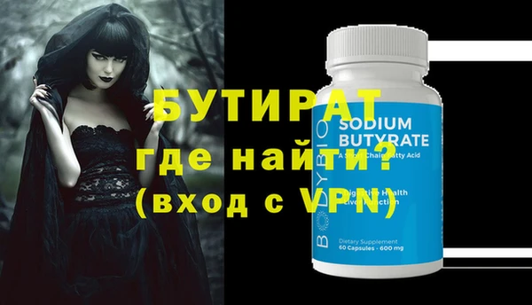 синтетический гашиш Бугульма
