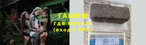 синтетический гашиш Бугульма