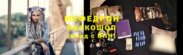 mix Бородино