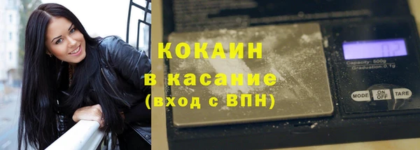 синтетический гашиш Бугульма