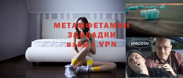 стафф Бронницы