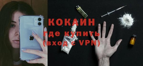 синтетический гашиш Бугульма