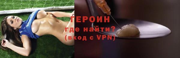 синтетический гашиш Бугульма