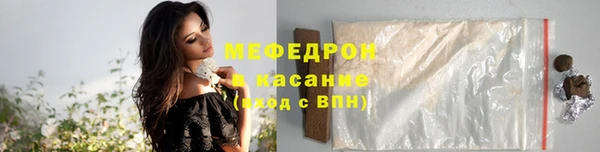 синтетический гашиш Бугульма