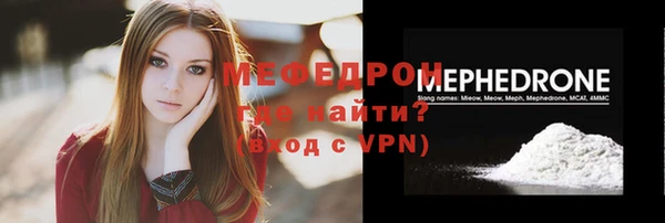 mix Бородино