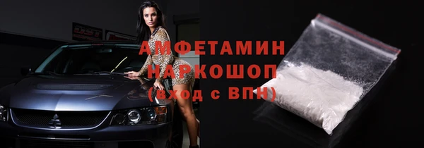 синтетический гашиш Бугульма