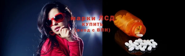 стафф Бронницы