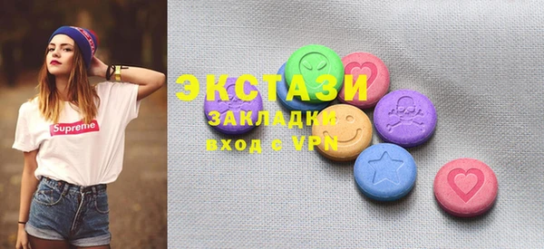 стафф Бронницы