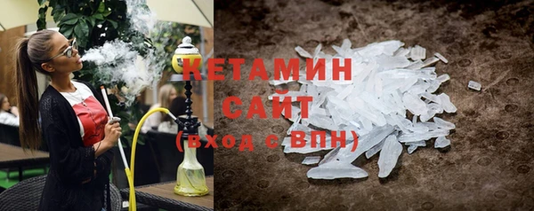 синтетический гашиш Бугульма