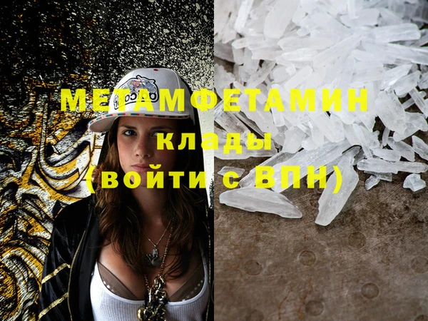 сатива Верхнеуральск