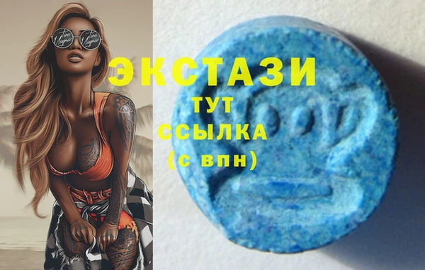 стафф Бронницы