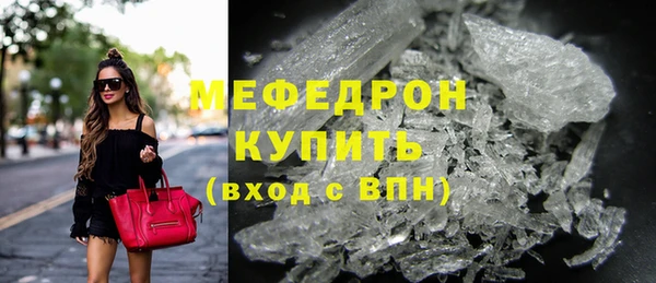 синтетический гашиш Бугульма