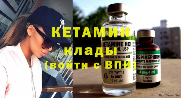 синтетический гашиш Бугульма