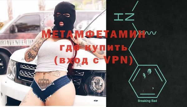 mix Бородино