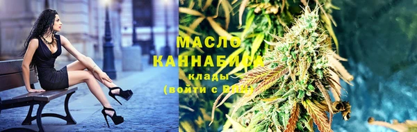 синтетический гашиш Бугульма
