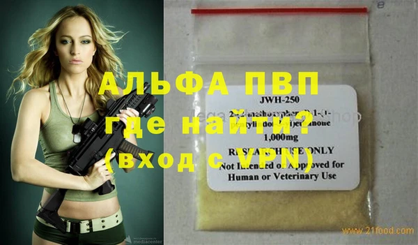 стафф Бронницы