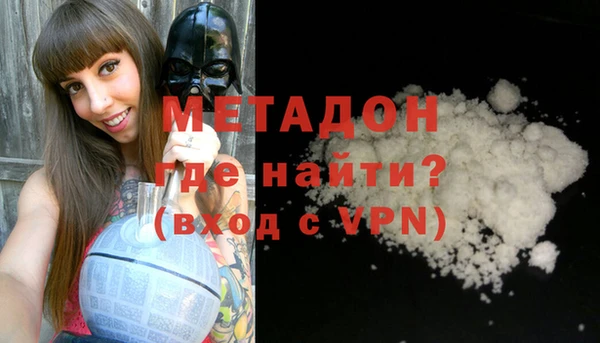 синтетический гашиш Бугульма