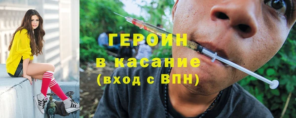 стафф Бронницы