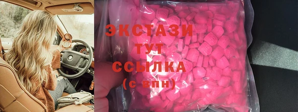 синтетический гашиш Бугульма