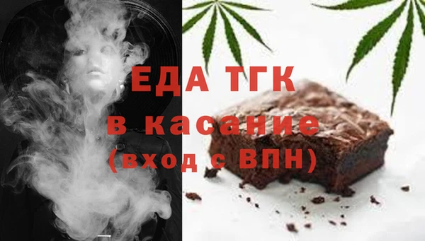 синтетический гашиш Бугульма