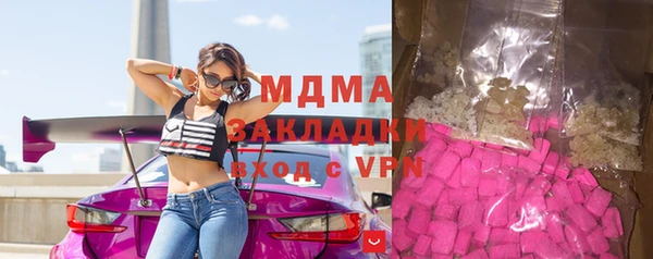 mix Бородино