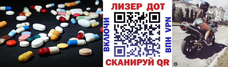 LSD-25 экстази ecstasy  купить наркотик  Новохопёрск 