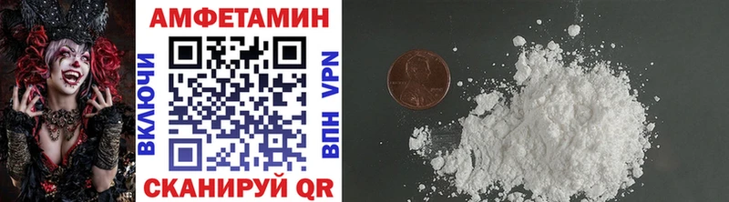 Метамфетамин кристалл kraken как зайти Новохопёрск