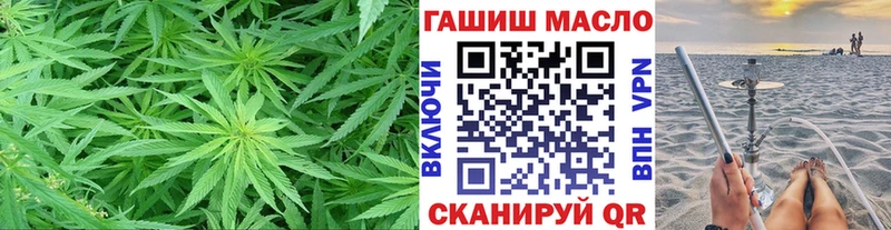 ТГК вейп с тгк  Новохопёрск 